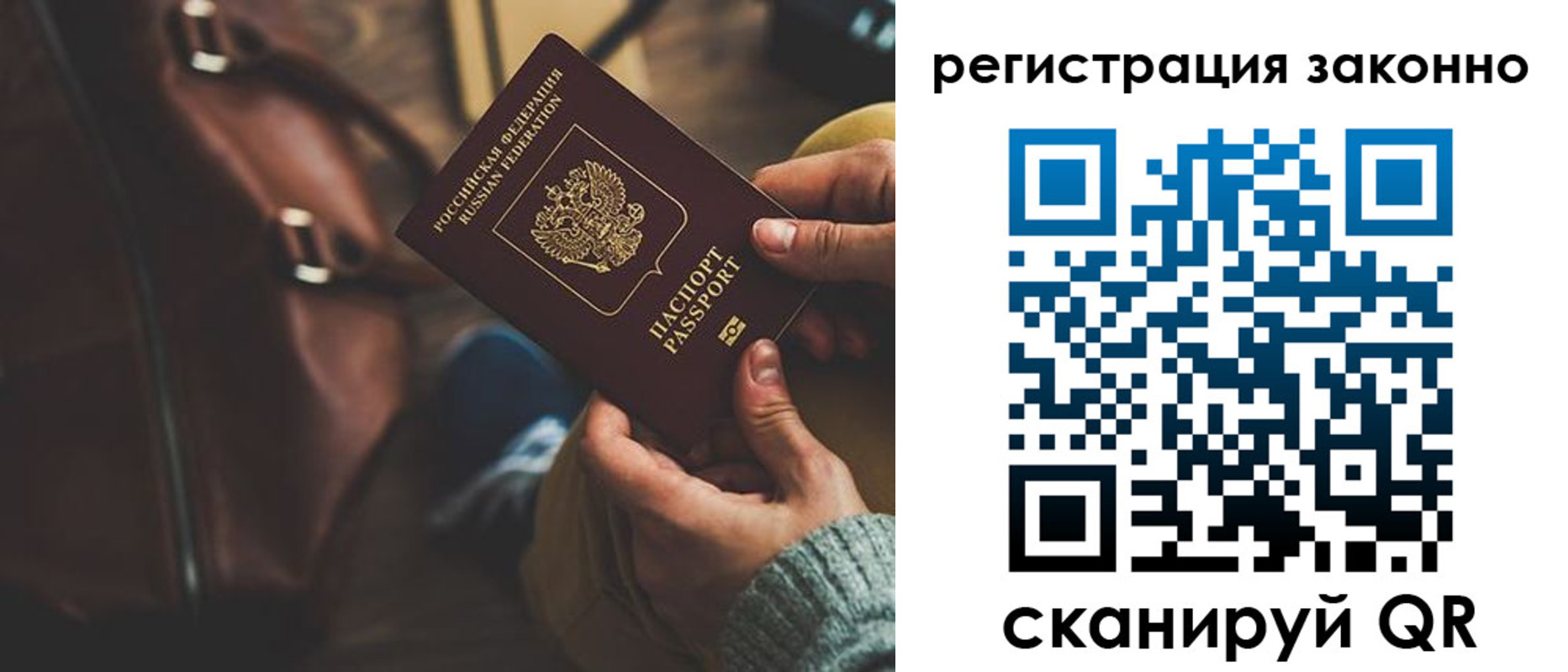 прописка 2025 в Цивильске