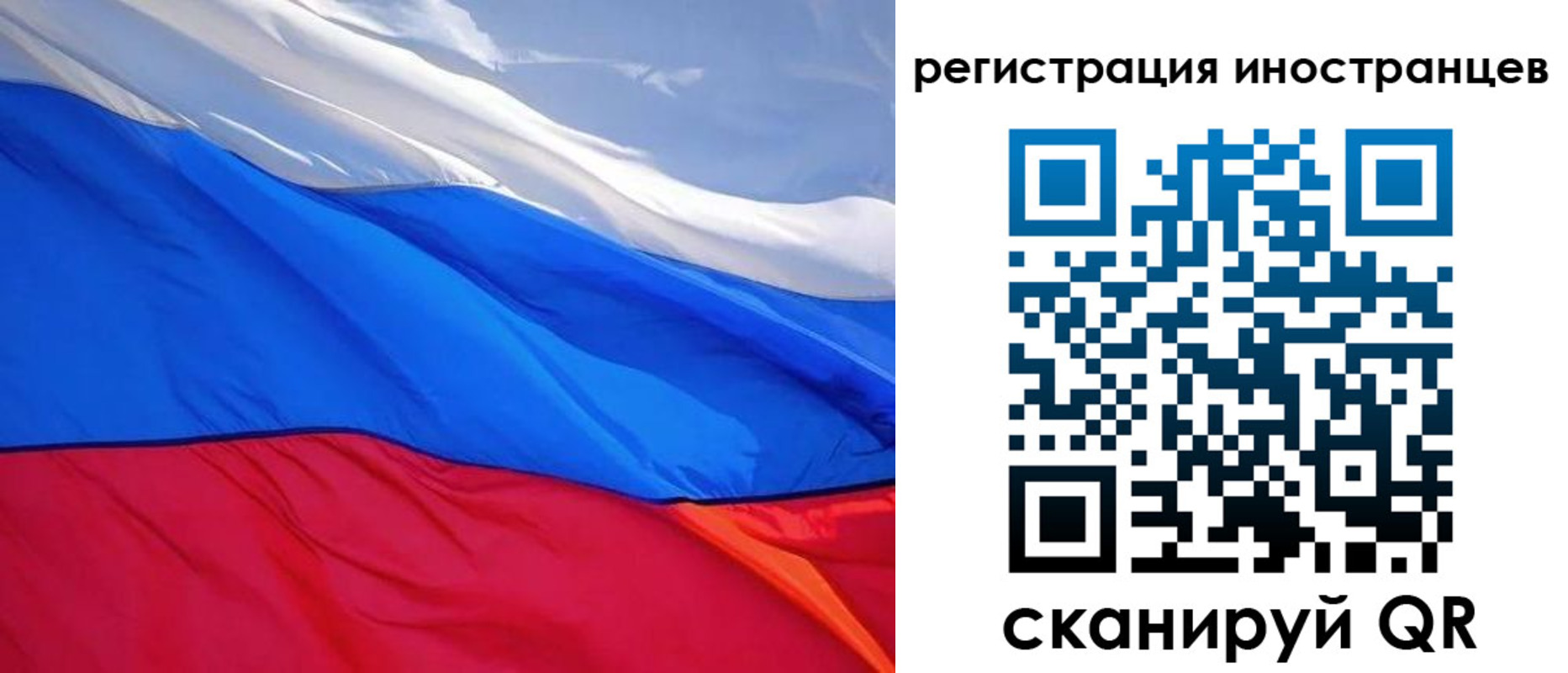 прописка штамп в Цивильске