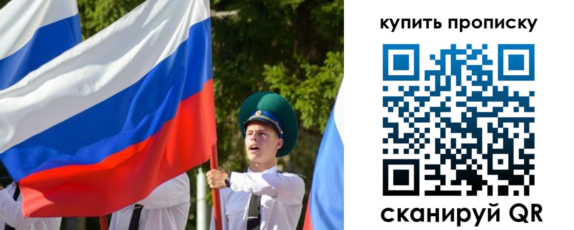 временная прописка в Цивильске