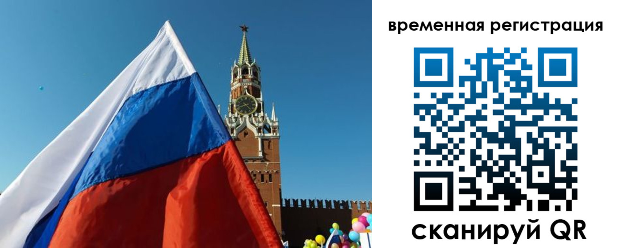 прописка иностранных граждан в Цивильске