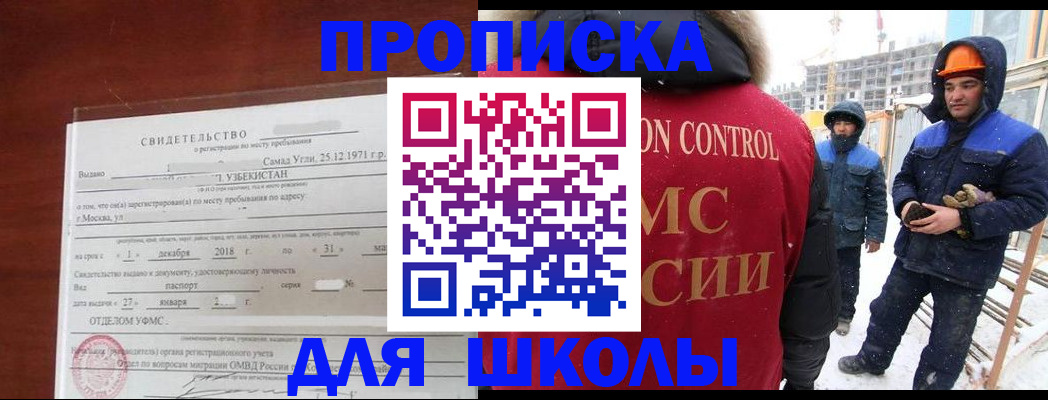 форма 3 в Цивильске