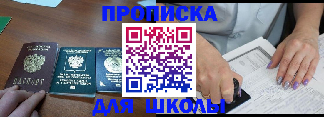 временная регистрация собственник в Цивильске