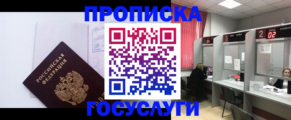 найти адрес прописки в Цивильске